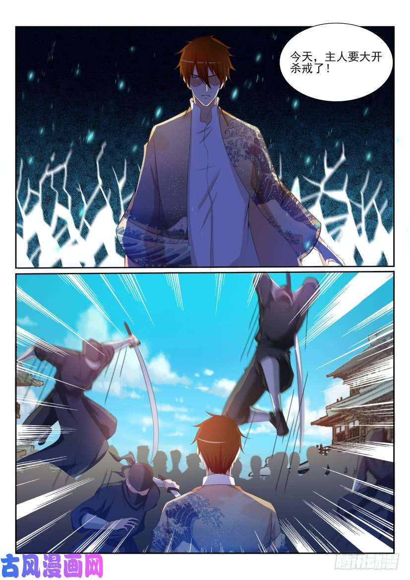 重生之都市修仙第205话
