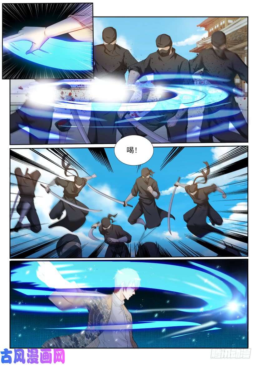 重生之都市修仙第205话