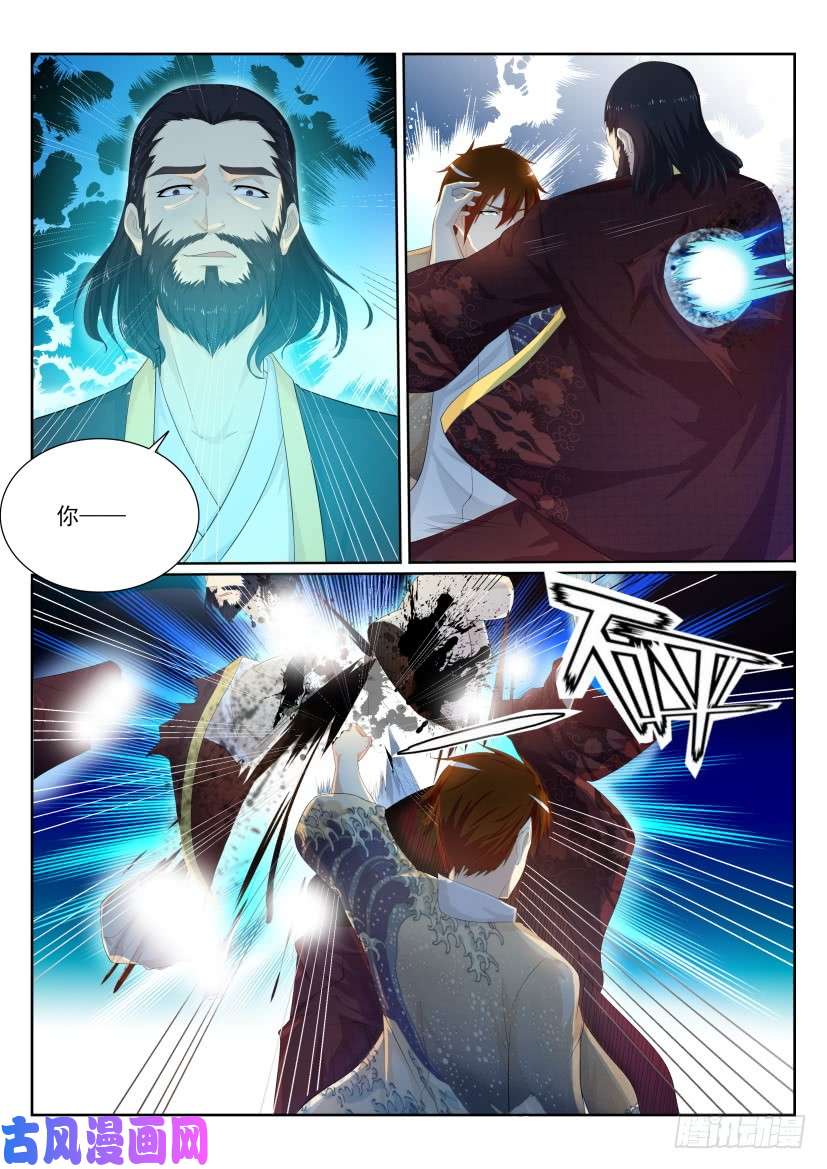 重生之都市修仙第206话