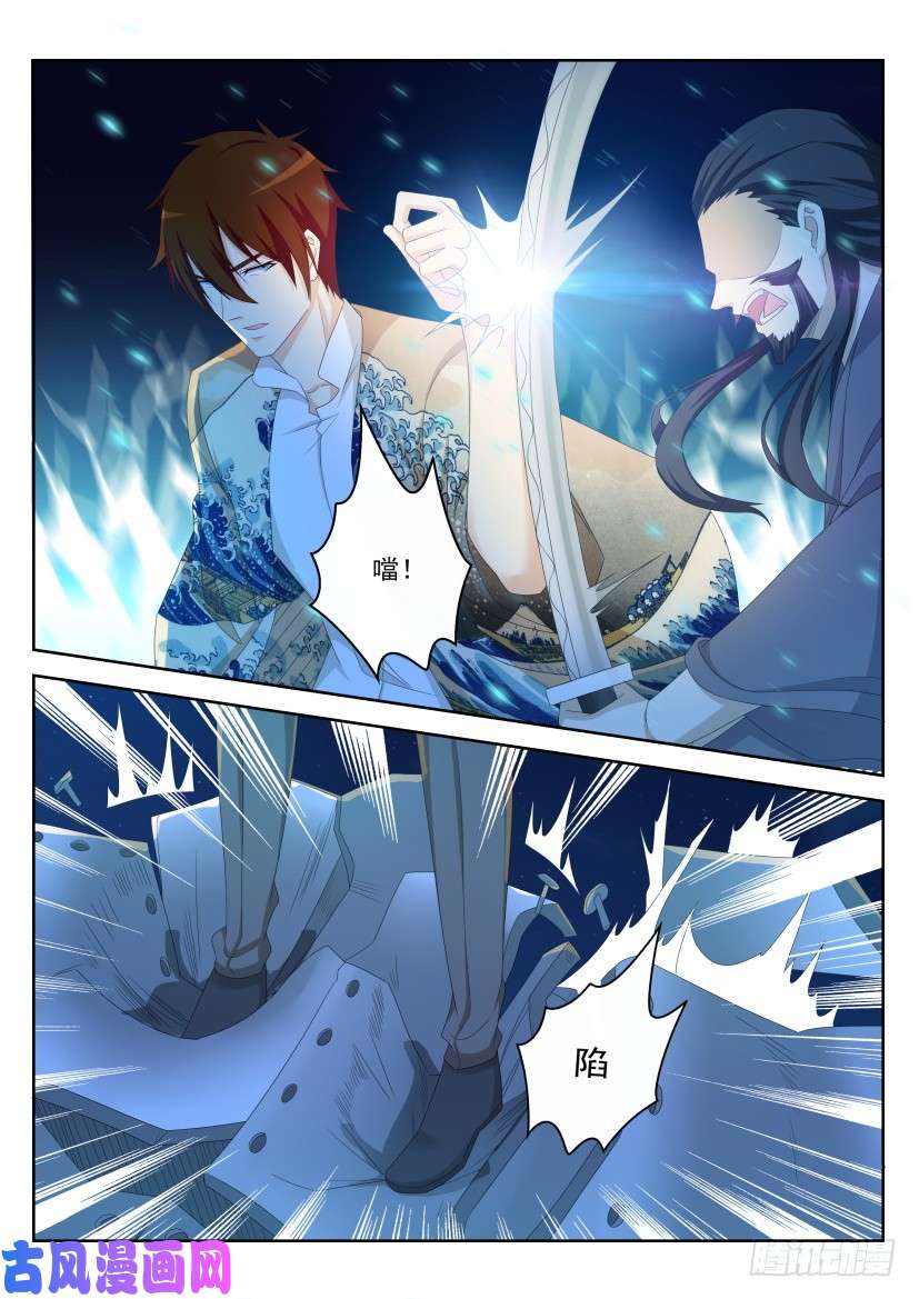 重生之都市修仙第209话