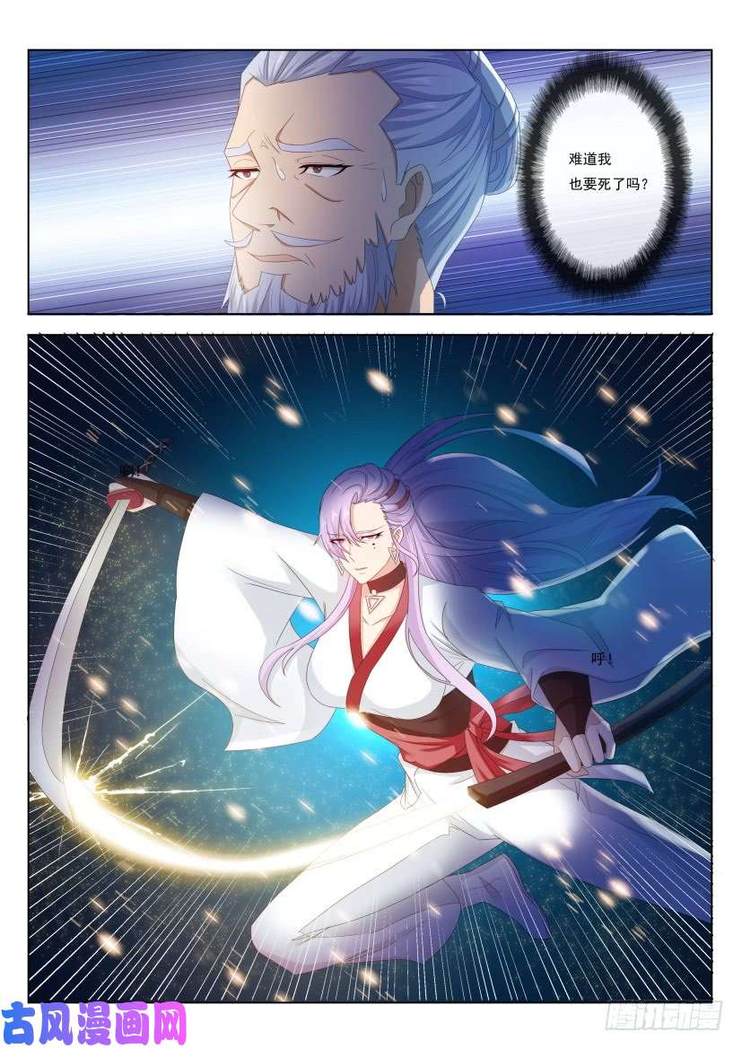 重生之都市修仙第211话