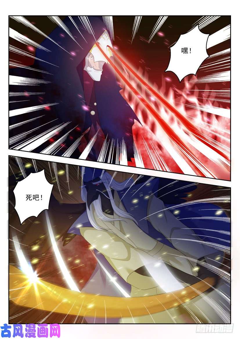 重生之都市修仙第213话