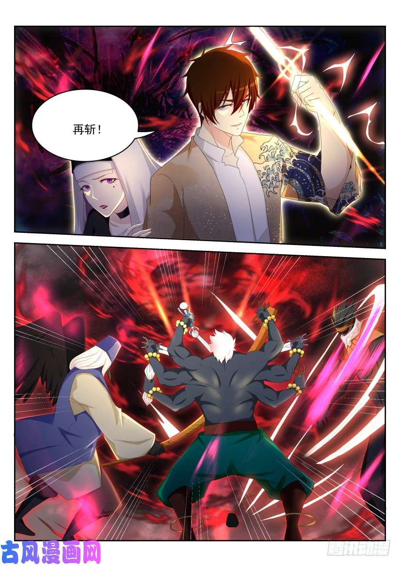 重生之都市修仙第213话
