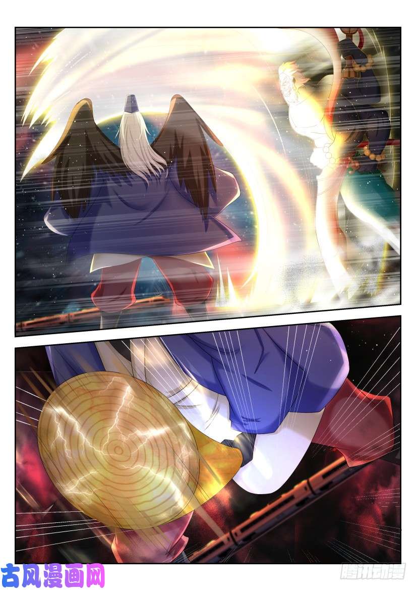 重生之都市修仙第213话