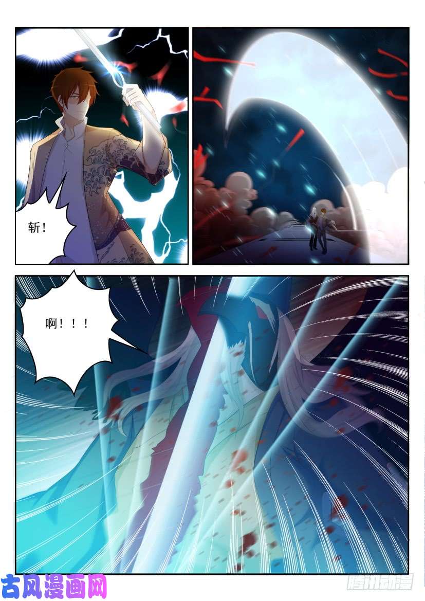 重生之都市修仙第213话