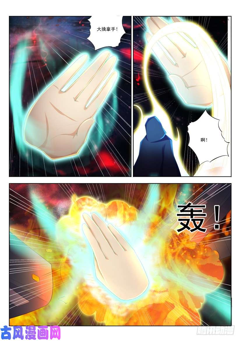 重生之都市修仙第214话