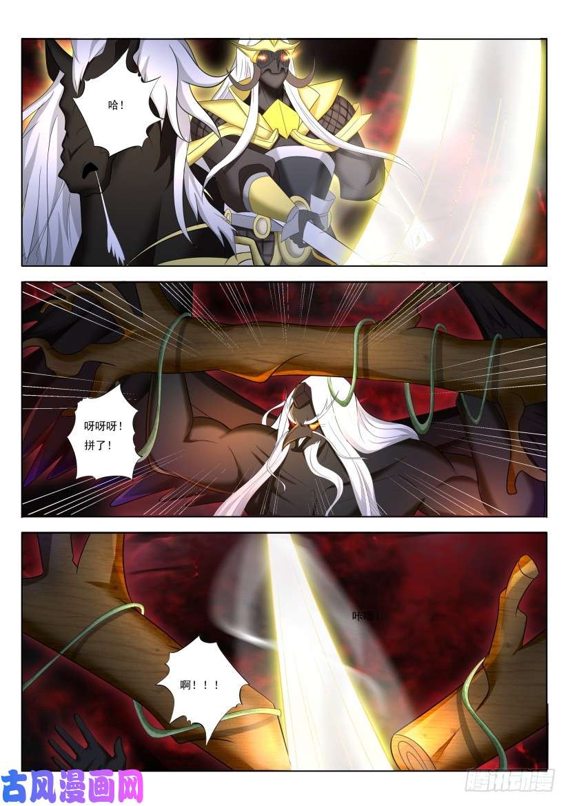 重生之都市修仙第214话