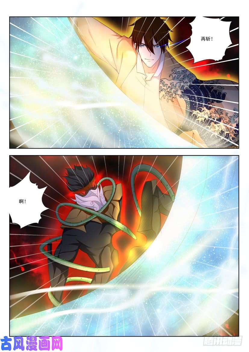 重生之都市修仙第214话