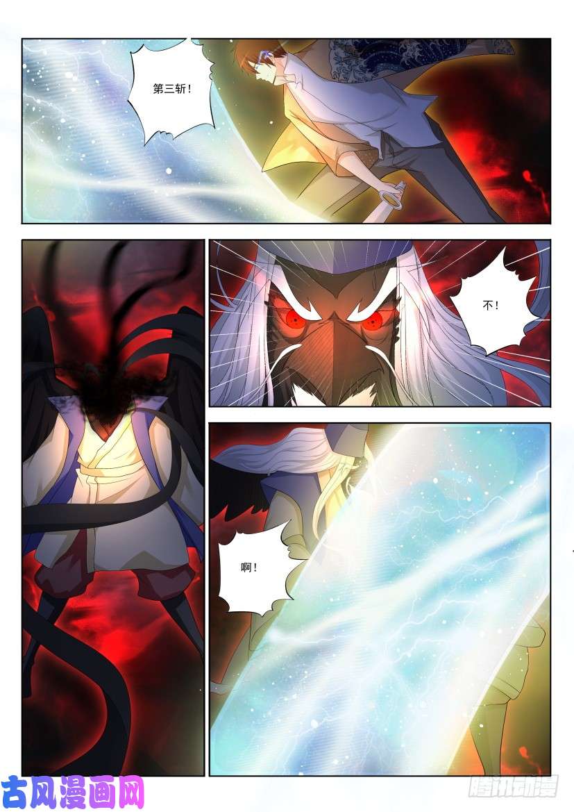 重生之都市修仙第214话
