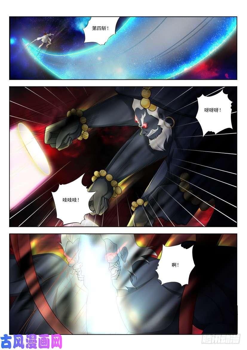 重生之都市修仙第214话