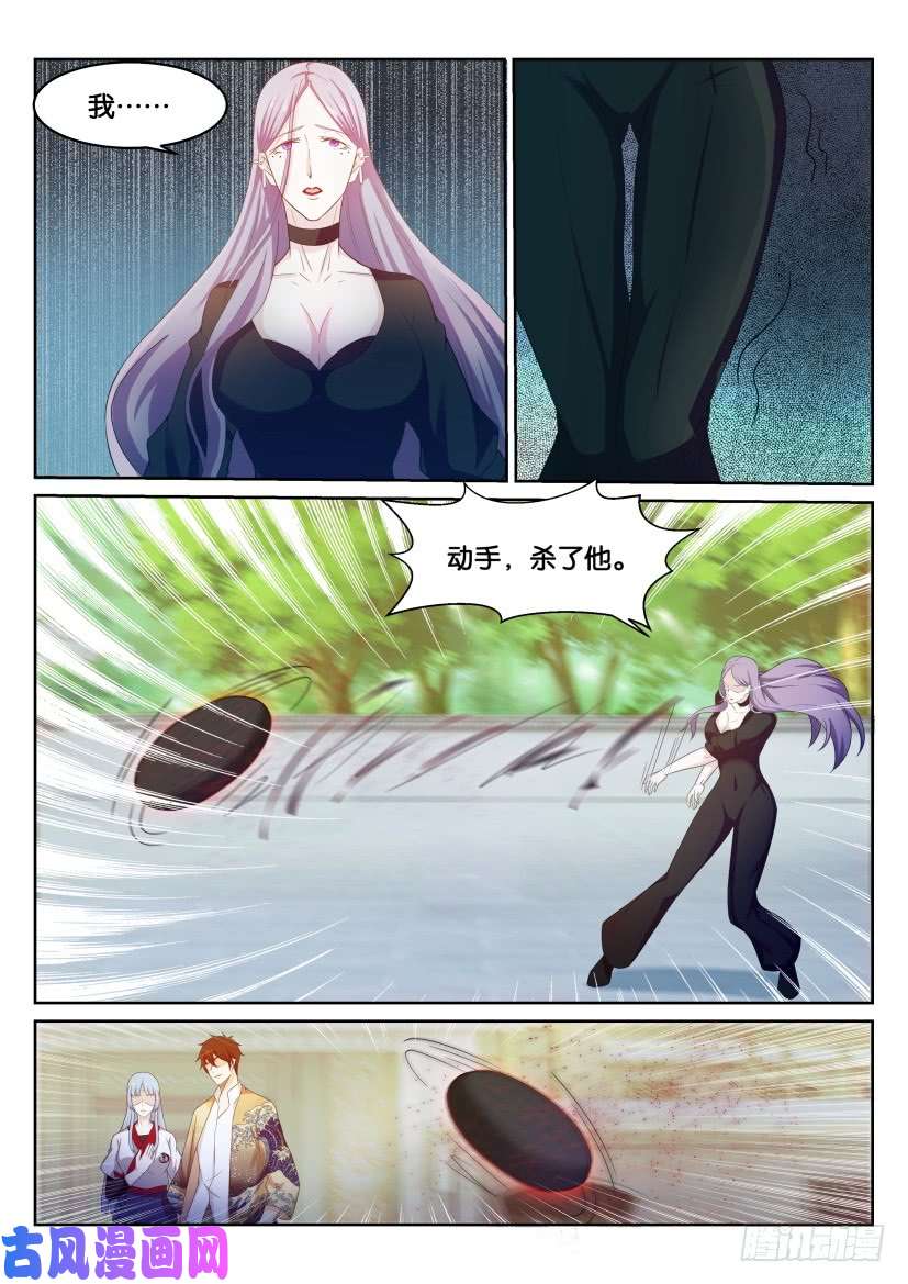 重生之都市修仙第215话