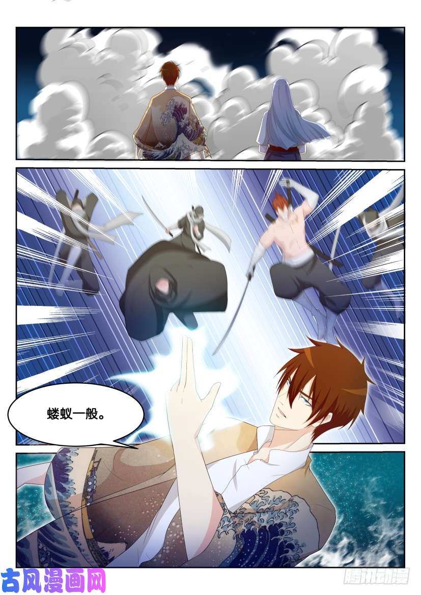 重生之都市修仙第215话