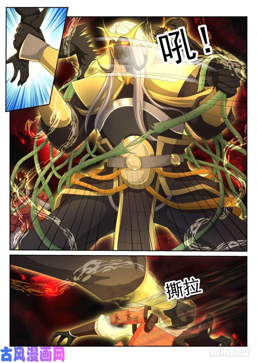 重生之都市修仙第215话