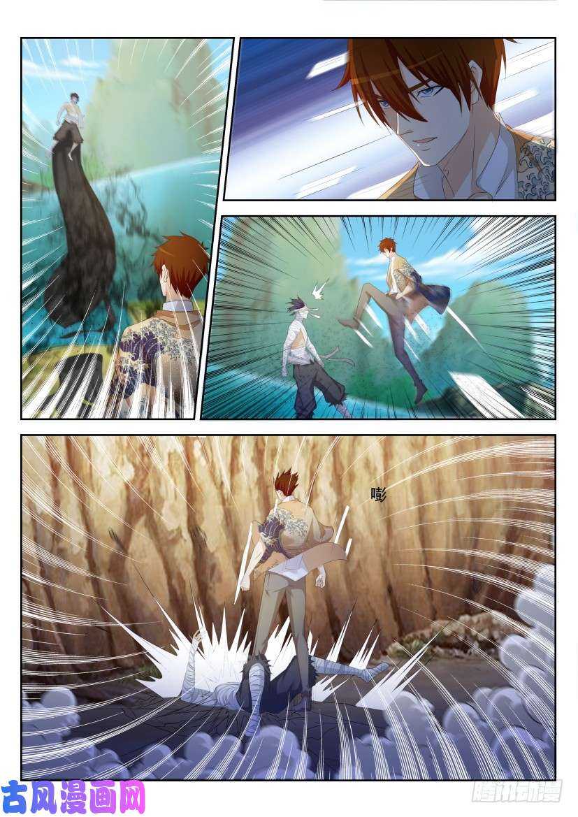 重生之都市修仙第216话
