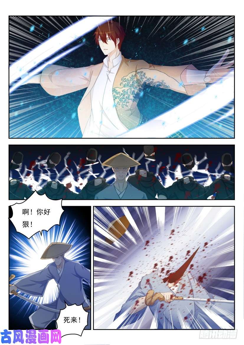 重生之都市修仙第216话