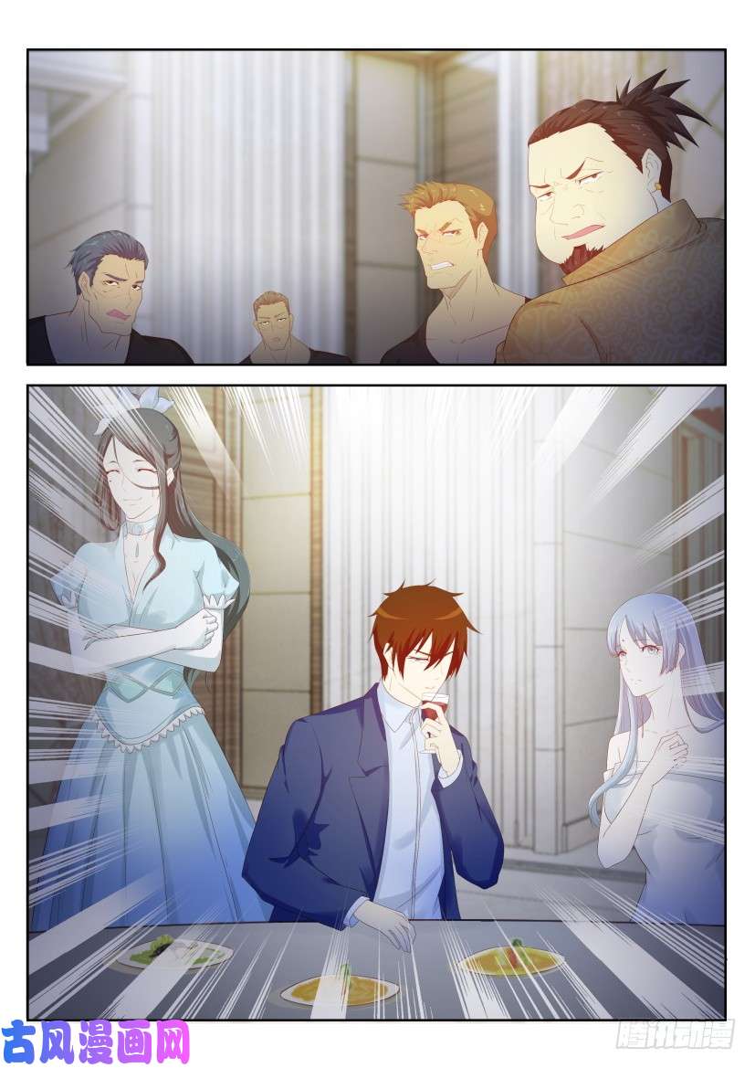 重生之都市修仙第219话