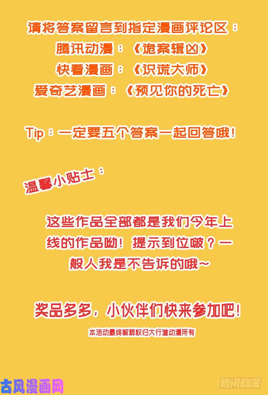 重生之都市修仙福利活动