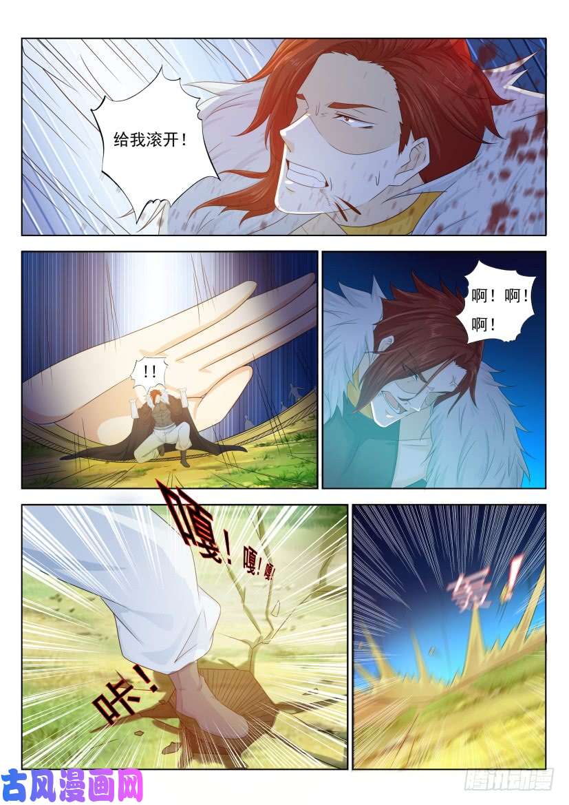 重生之都市修仙第227话