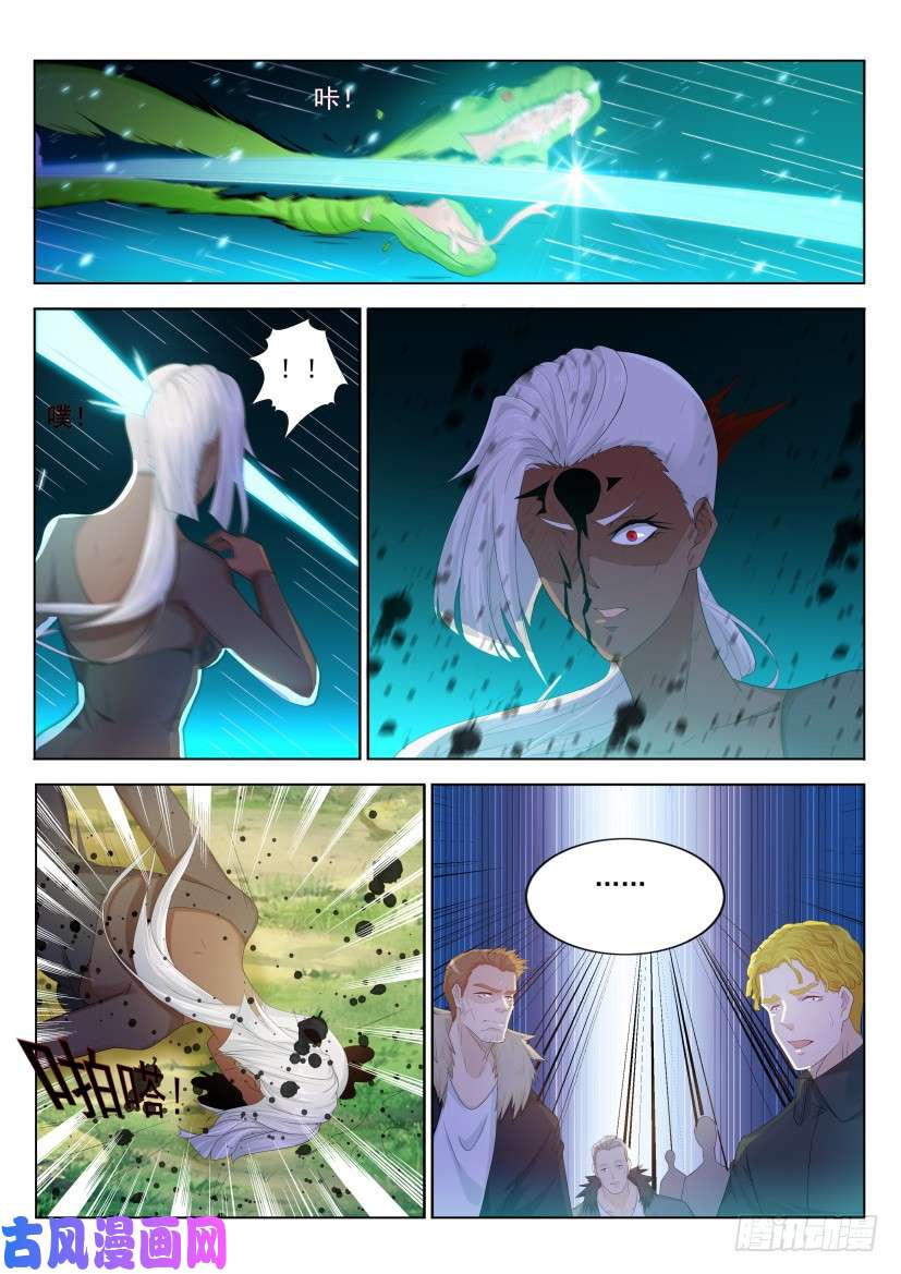 重生之都市修仙第227话