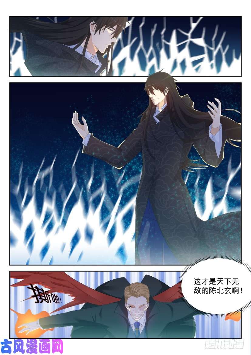 重生之都市修仙第230话