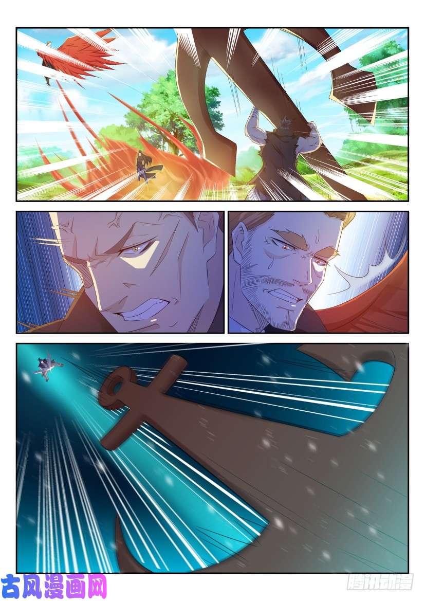 重生之都市修仙第230话