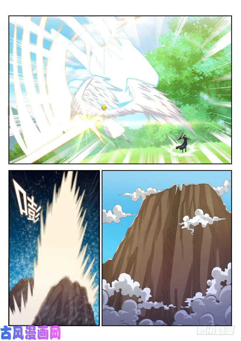 重生之都市修仙第231话