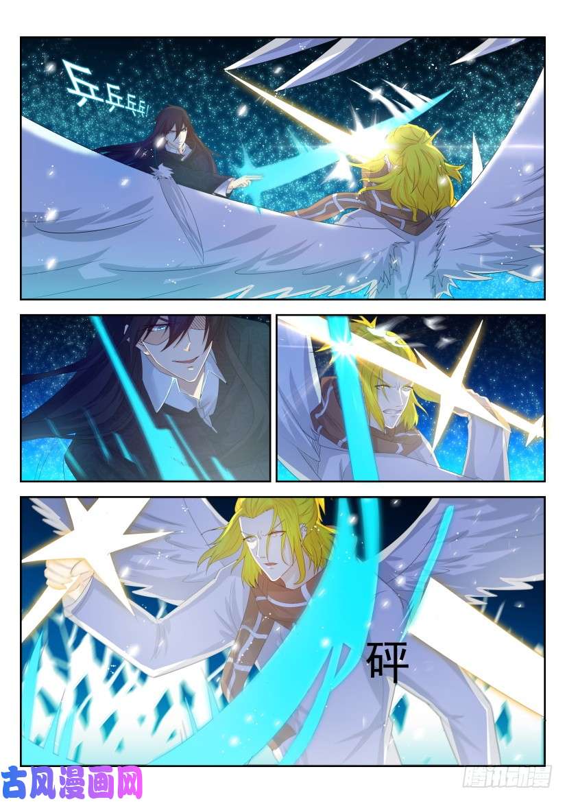 重生之都市修仙第231话