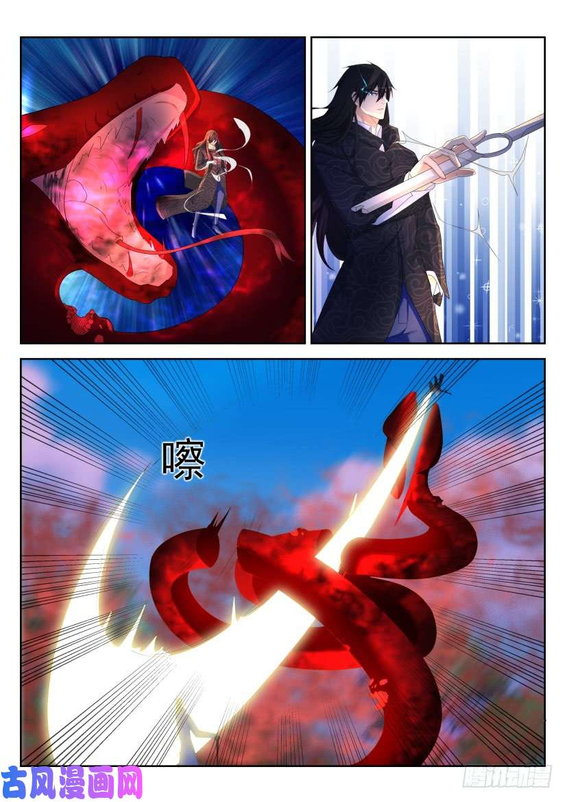 重生之都市修仙第231话