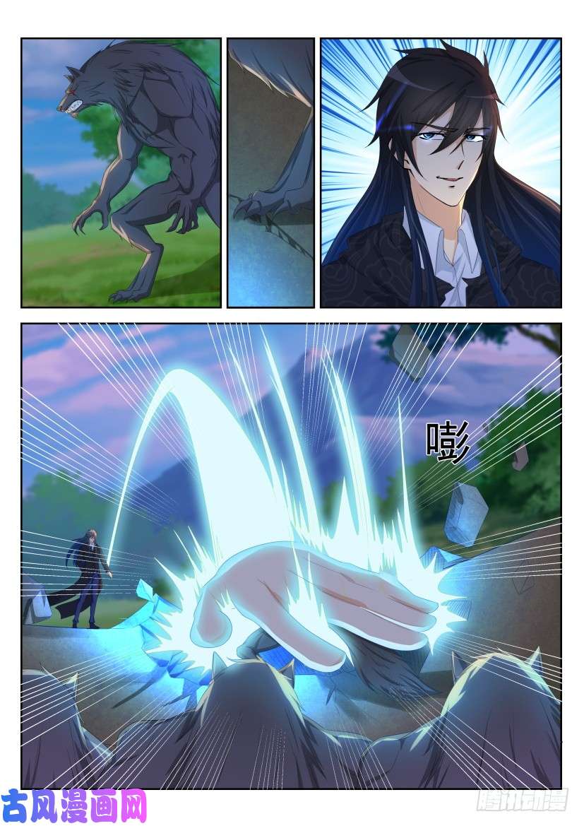 重生之都市修仙第232话