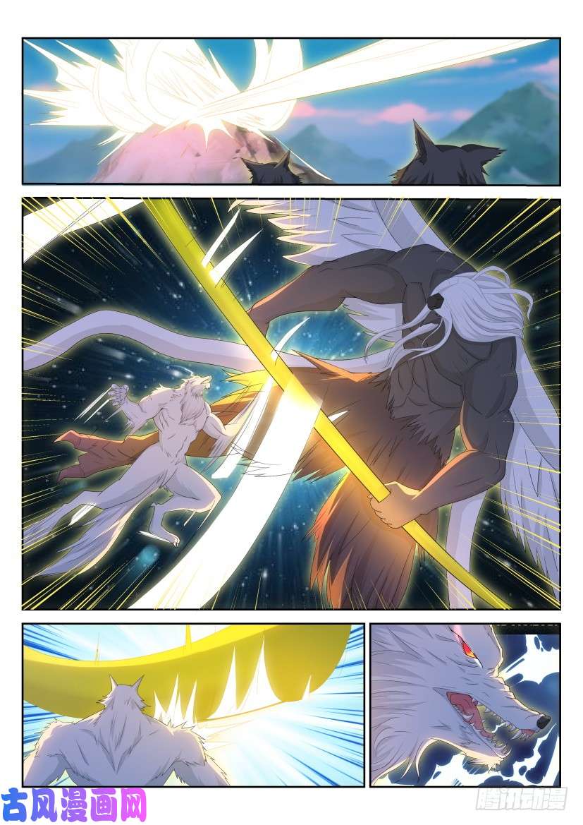 重生之都市修仙第234话
