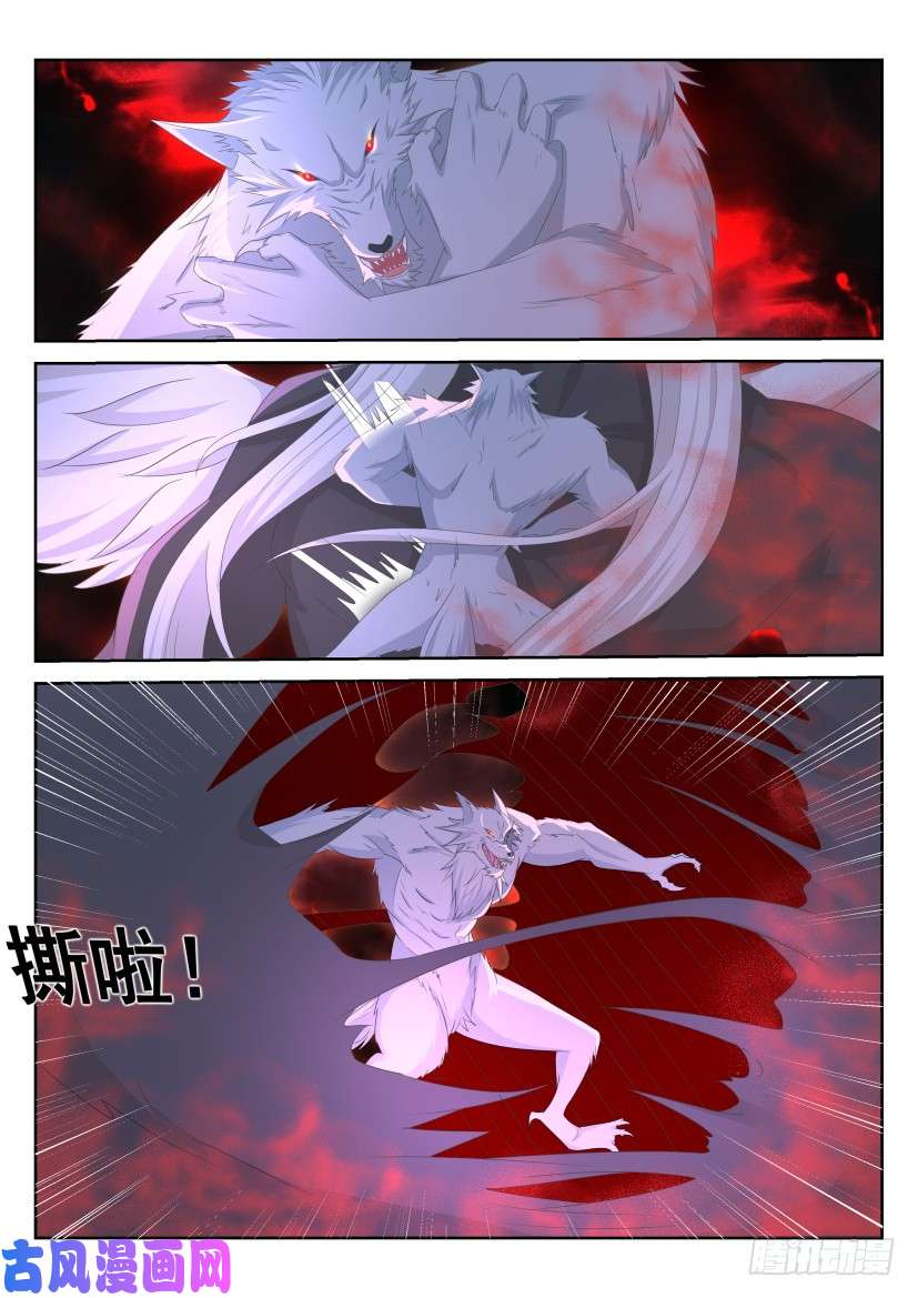 重生之都市修仙第234话