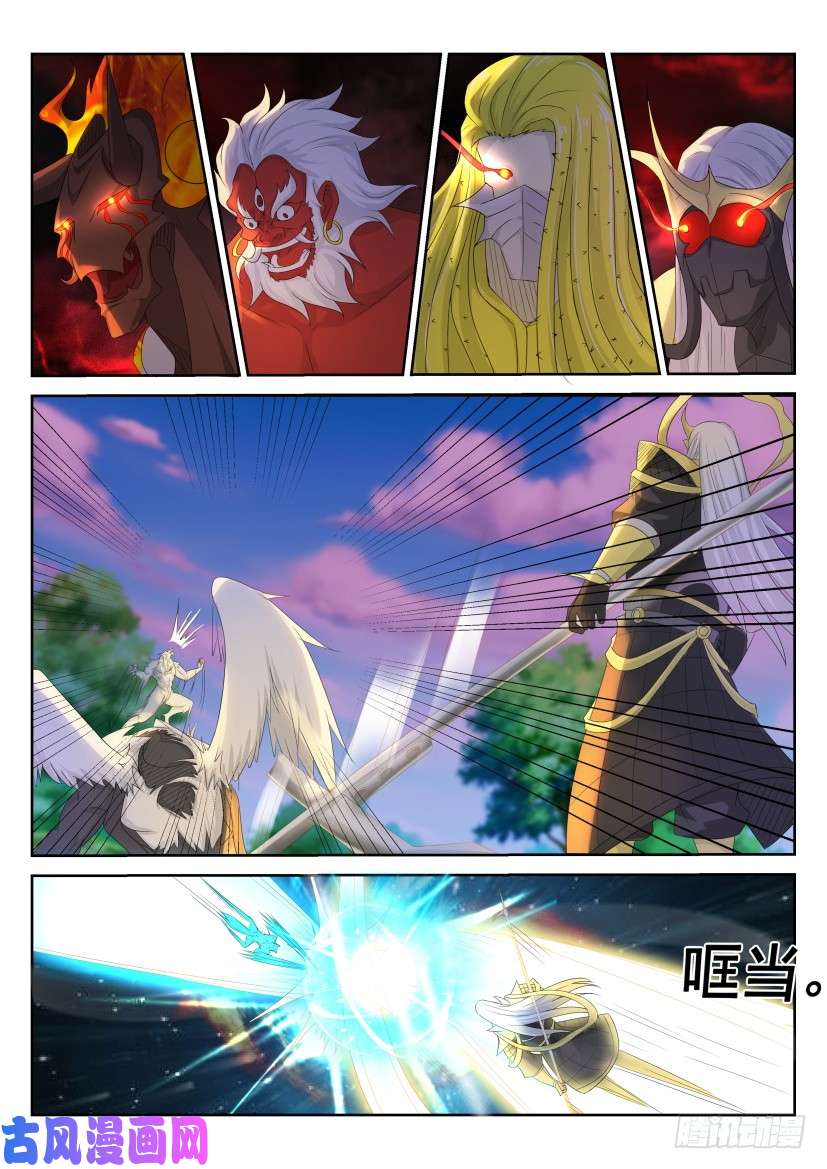 重生之都市修仙第234话