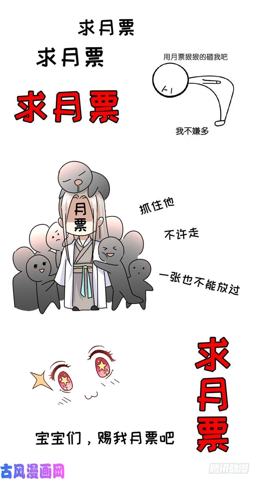 重生之都市修仙第237话