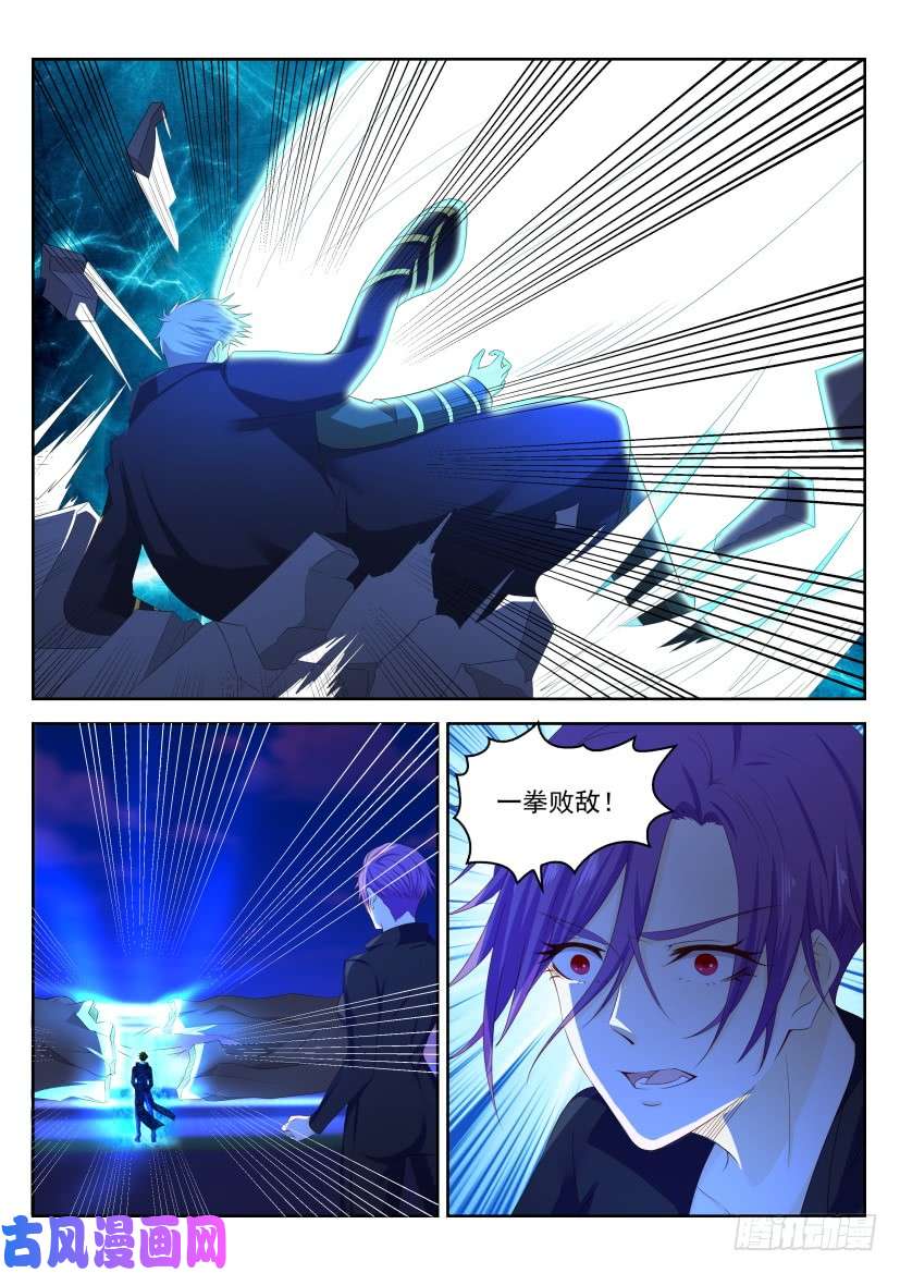 重生之都市修仙第244话
