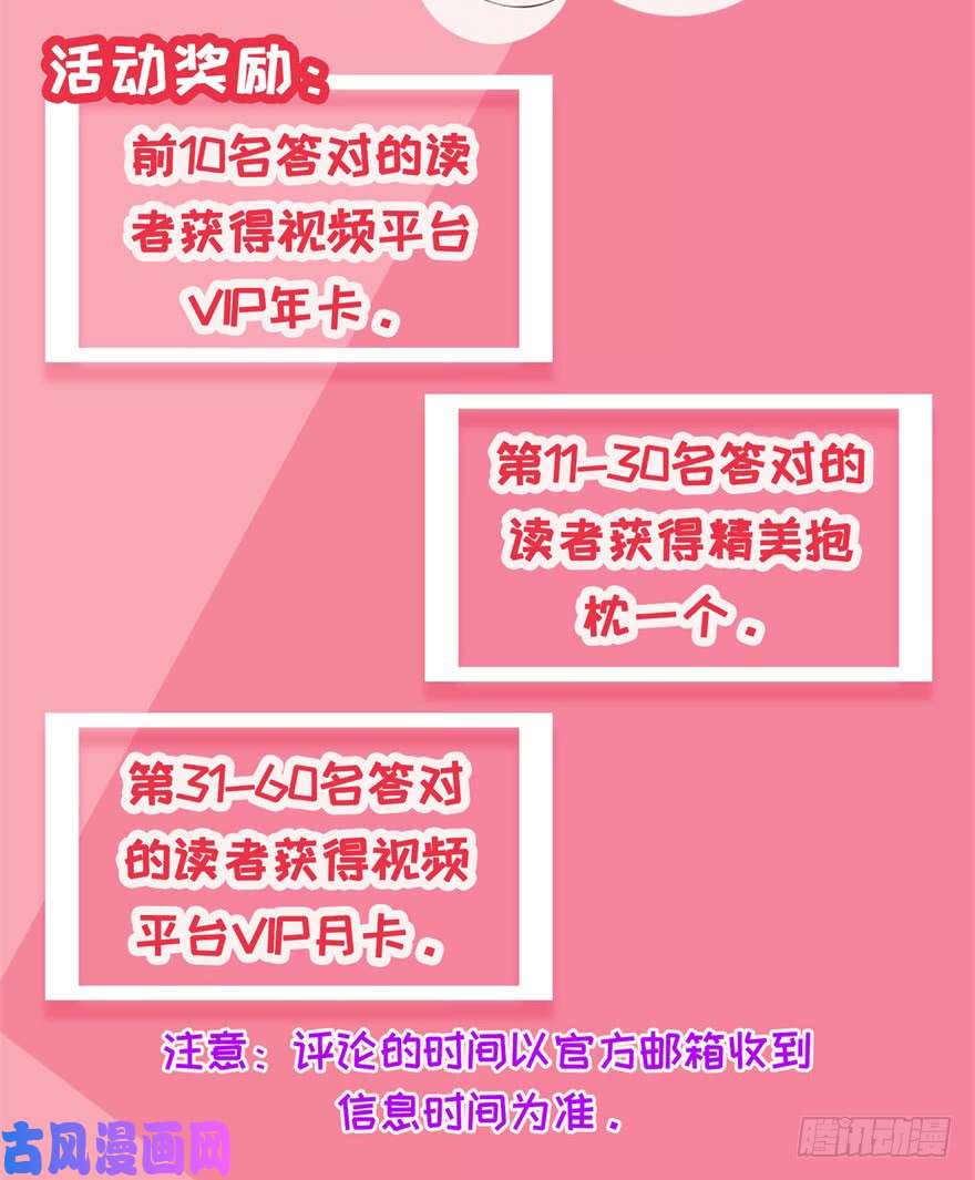 重生之都市修仙福利活动第二波