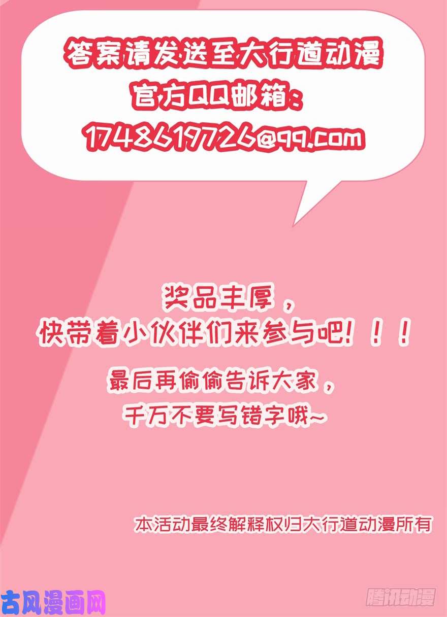 重生之都市修仙第245话