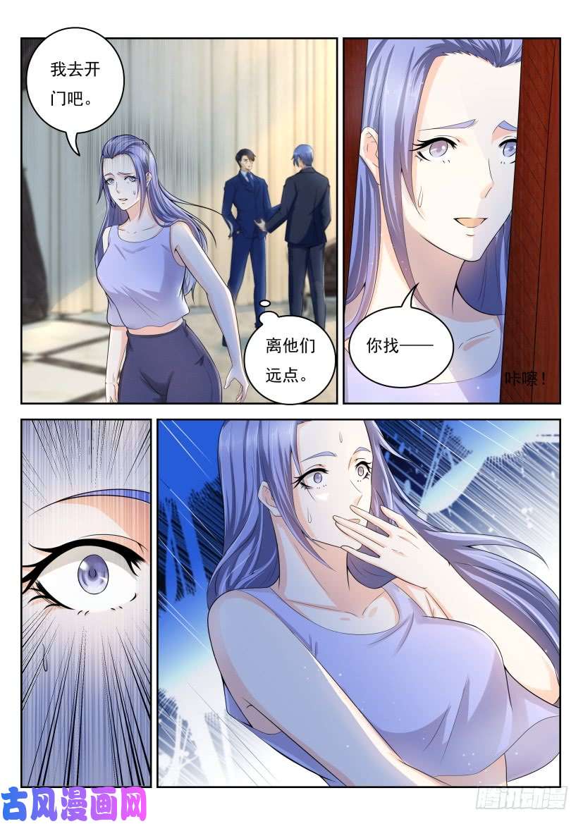 重生之都市修仙第246话