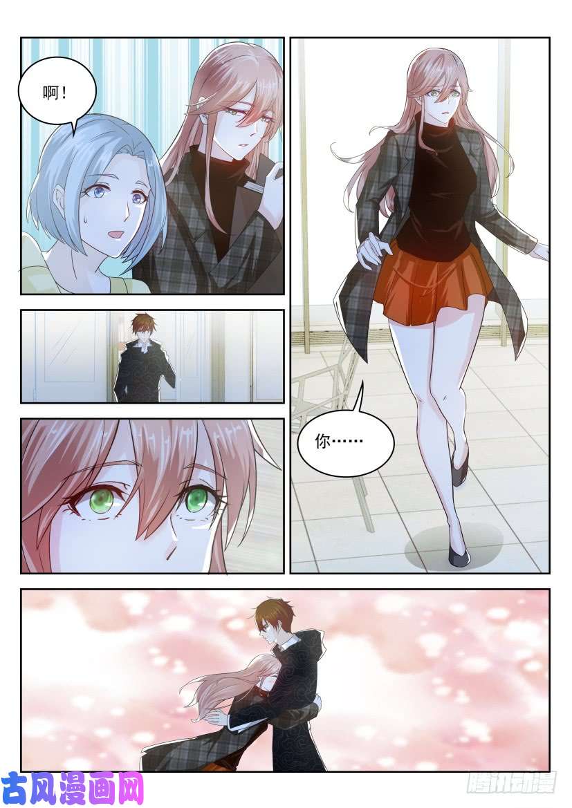 重生之都市修仙第251话