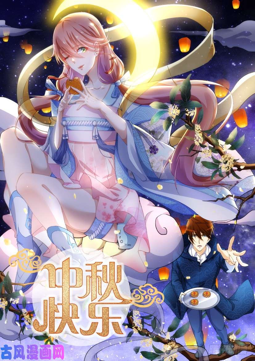重生之都市修仙第252话