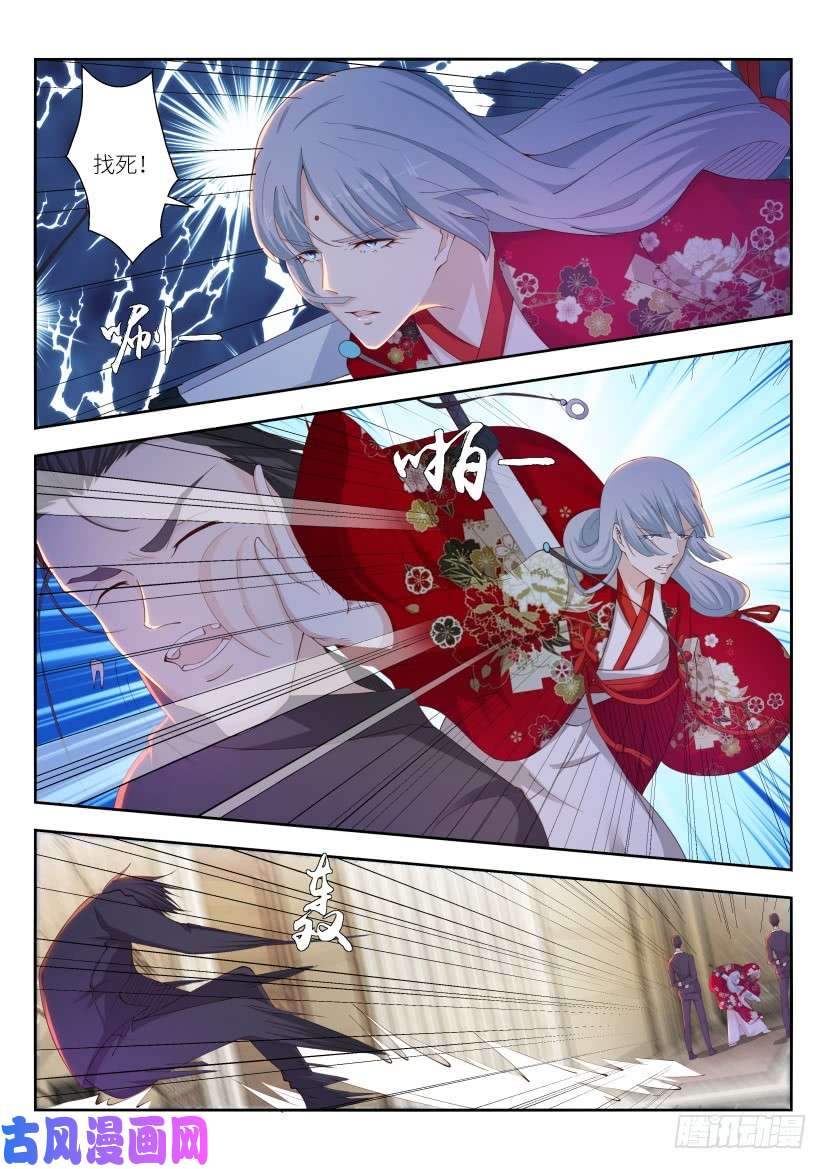 重生之都市修仙第257话