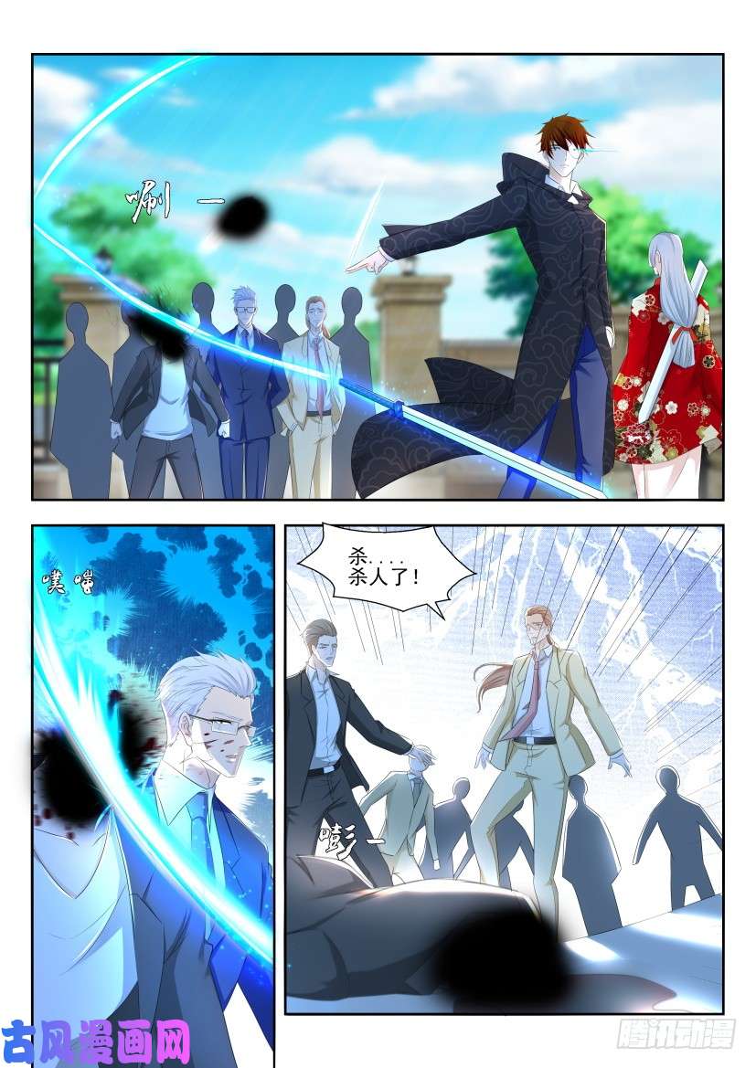 重生之都市修仙第258话