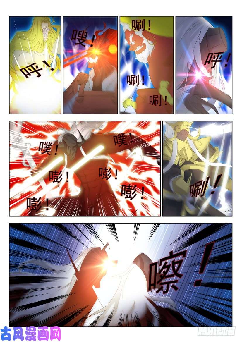 重生之都市修仙第266话