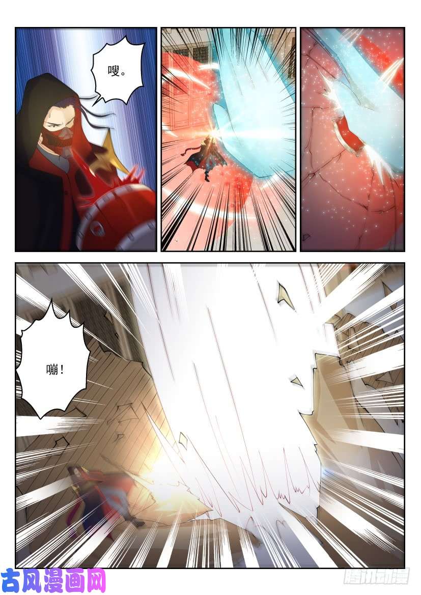 重生之都市修仙第268话