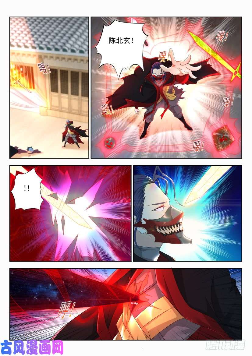 重生之都市修仙第269话