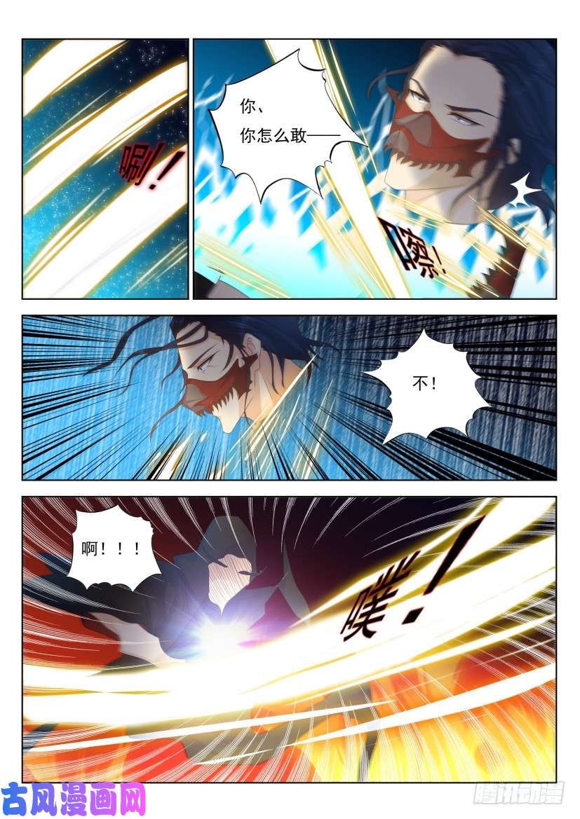 重生之都市修仙第269话