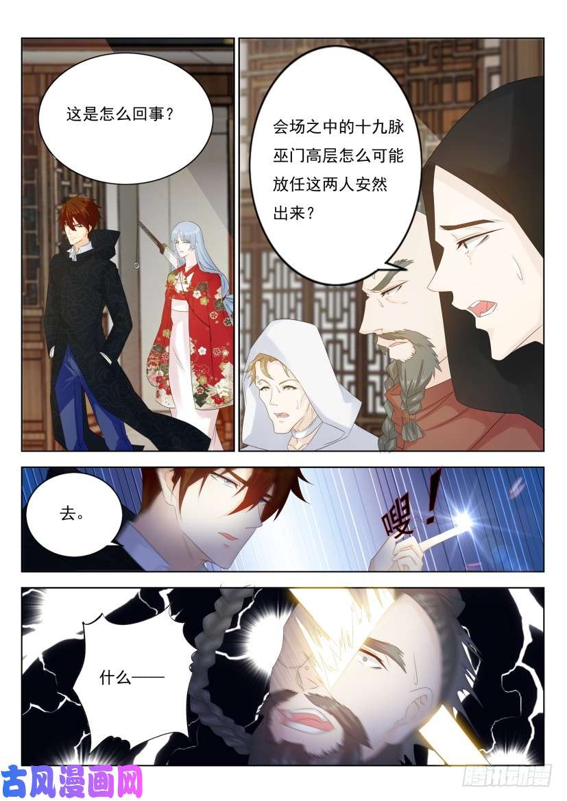 重生之都市修仙第269话