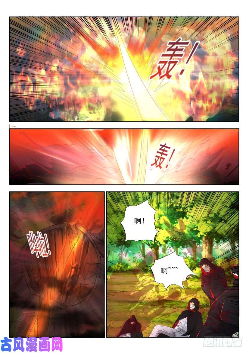 重生之都市修仙第273话