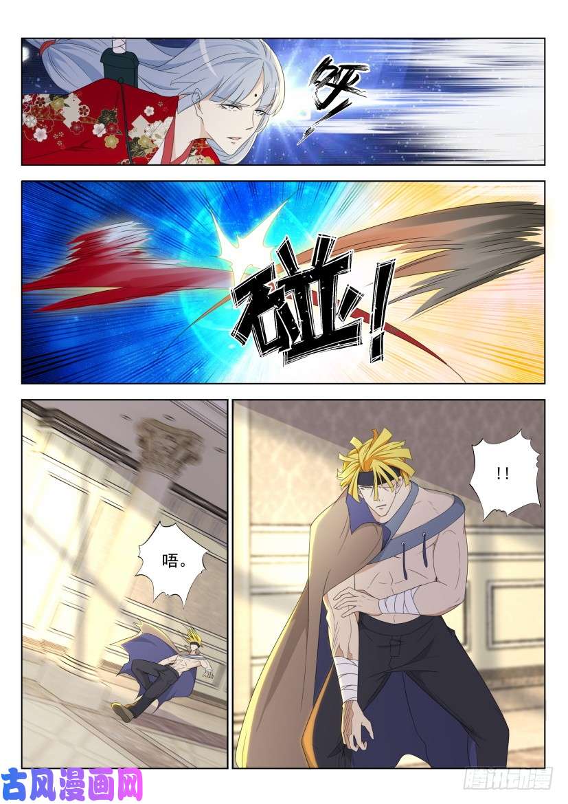 重生之都市修仙第275话