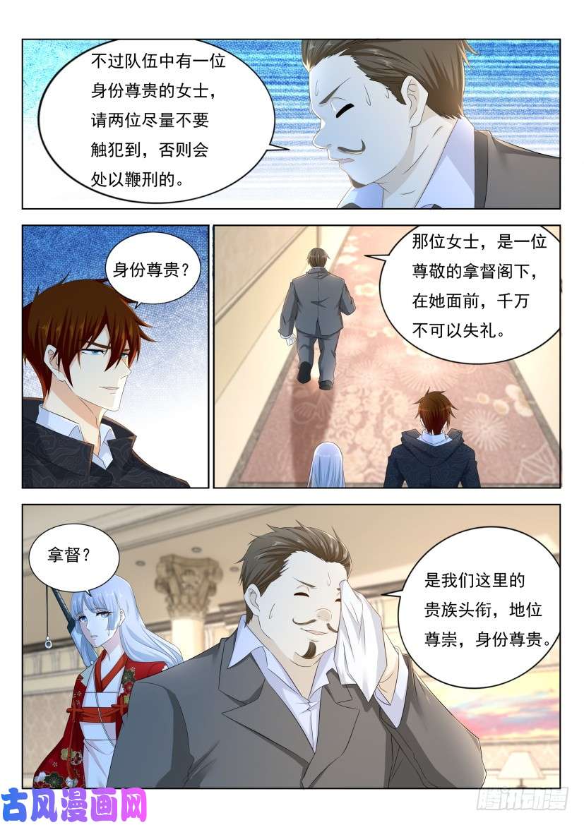 重生之都市修仙第275话