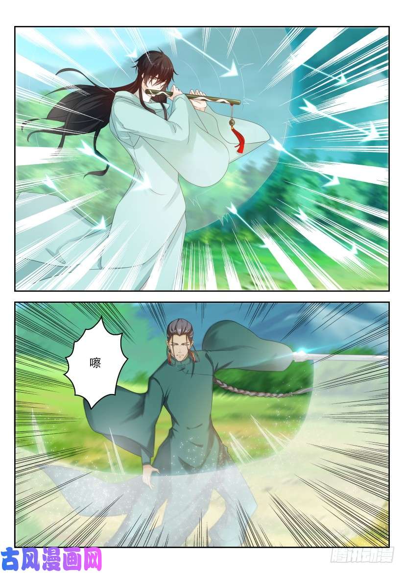 重生之都市修仙第278话
